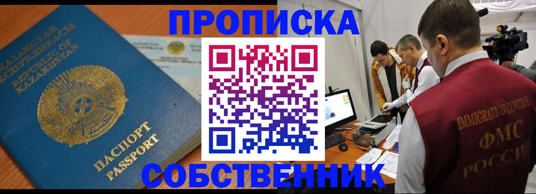 регистрация для школы в Чистополье